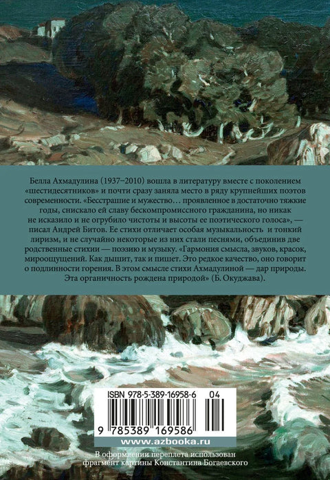 „Годинама већ, дуж моје улице...“