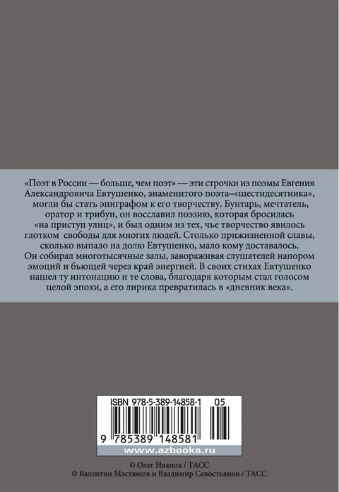 «Со мною вот что происходит»