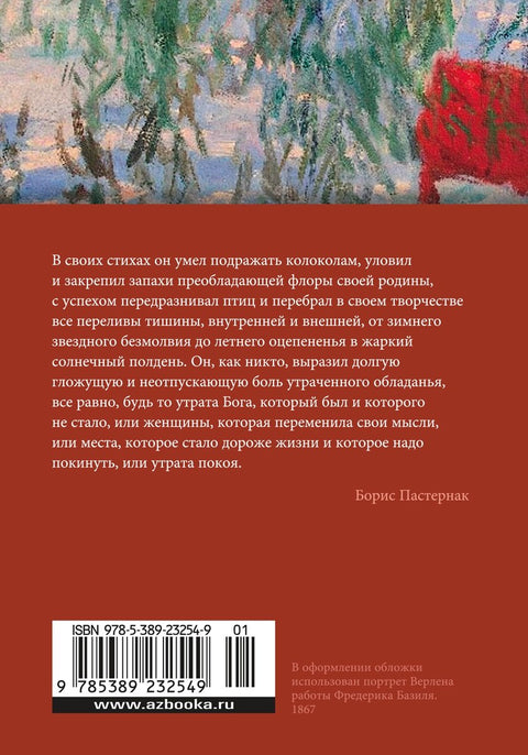 Когда-то и недавно