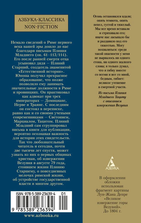 Письма