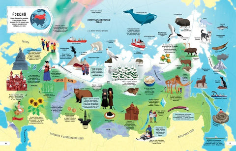 Велики атлас света у сликама