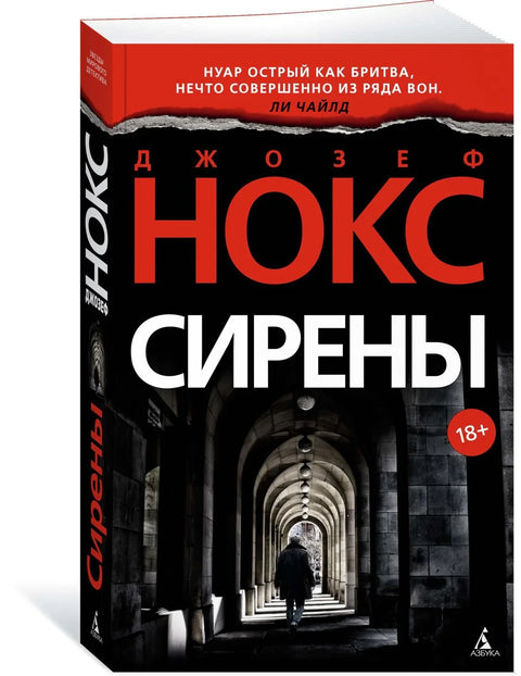 Сирене