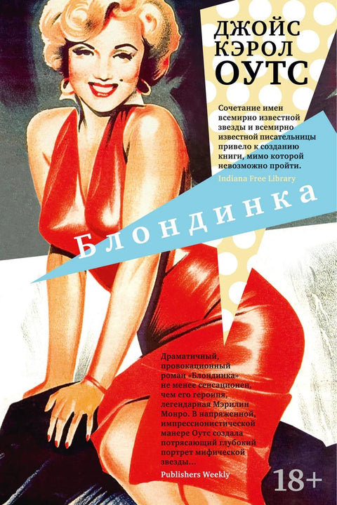 Плавуша