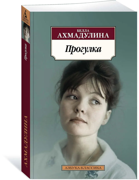 Ходање