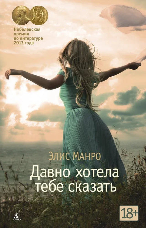 Дуго сам желео да ти кажем
