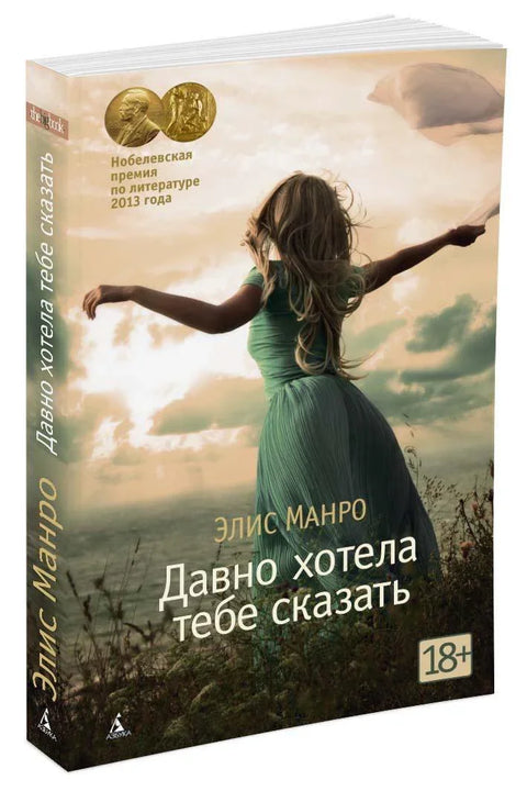Дуго сам желео да ти кажем