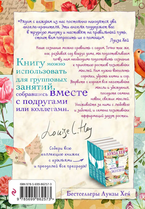 Мудрост жене