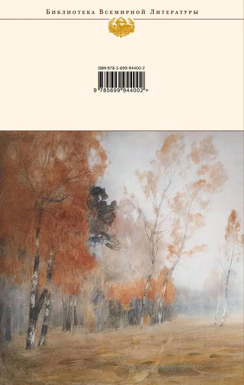 Зоре су овде тихе...