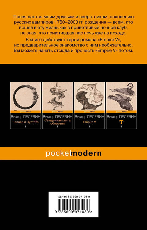 Бэтман Аполло