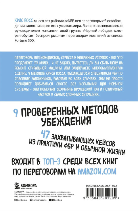 Слагање није проблем. Како постићи своје циљеве без сукоба и непотребних уступака