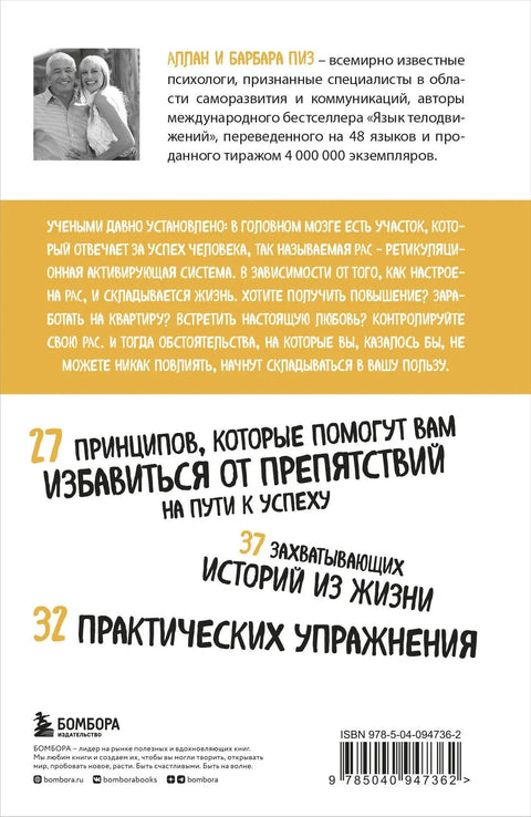 Ответ. Проверенная методика достижения недостижимого