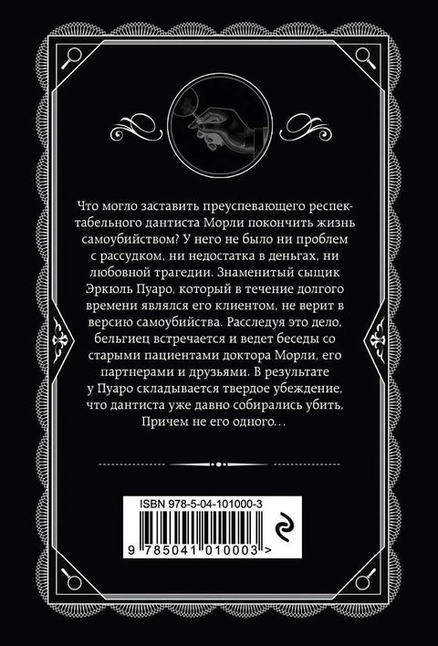 Један, два - закопчај копчу