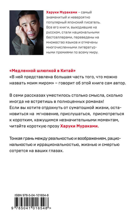 Спори брод за Кину