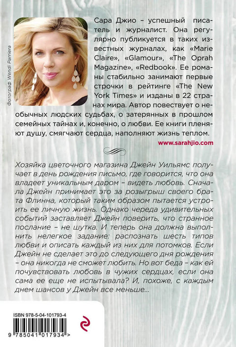 Тихе речи љубави