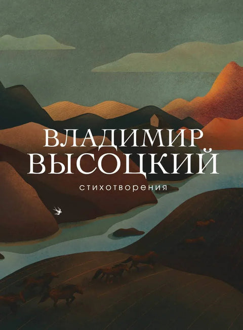 Песме