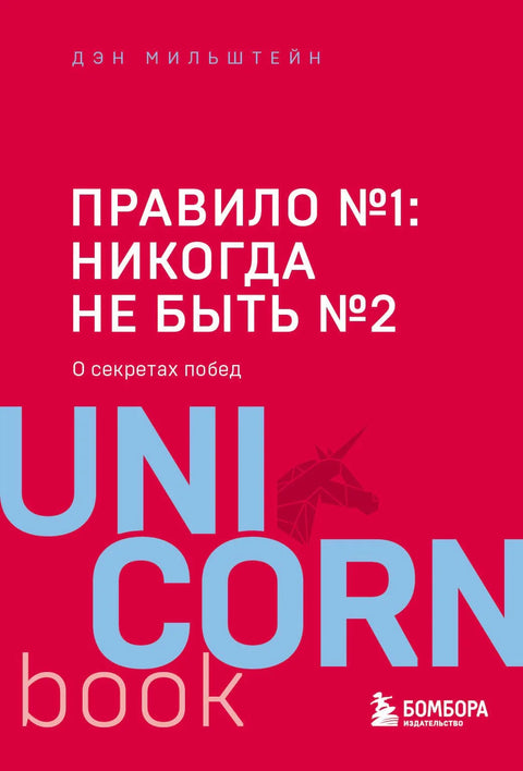 Правило #1 - Никада не буди #2: Агент Павла Дацука, Никите Кучерова, Артемија Панарина, Никите Зајцева и Никите Сошњикова о тајнама победе
