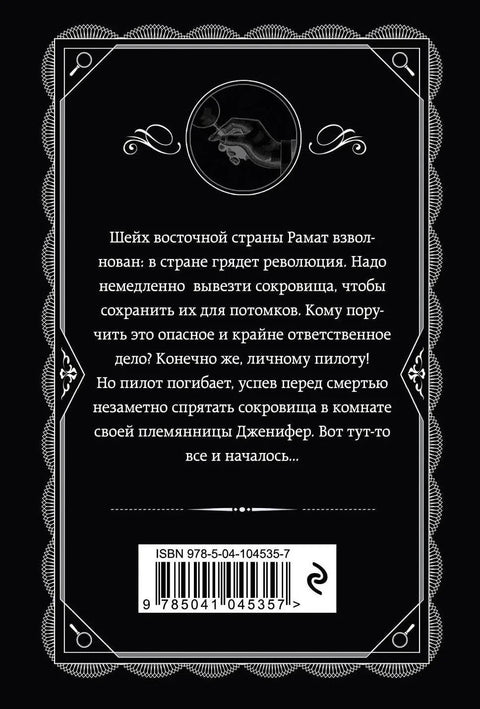 Кошка среди голубей