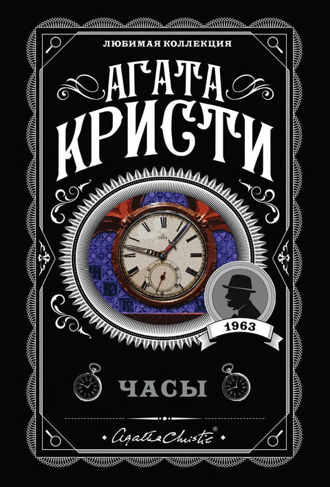 Гледајте