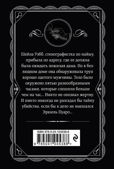 Гледајте