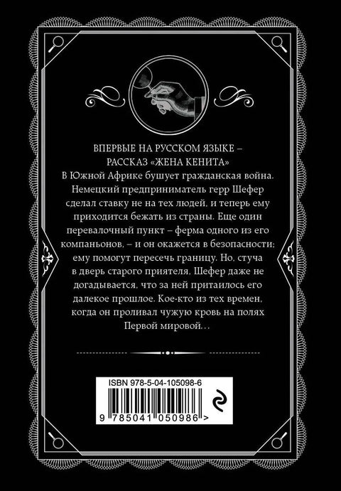Последња сесија