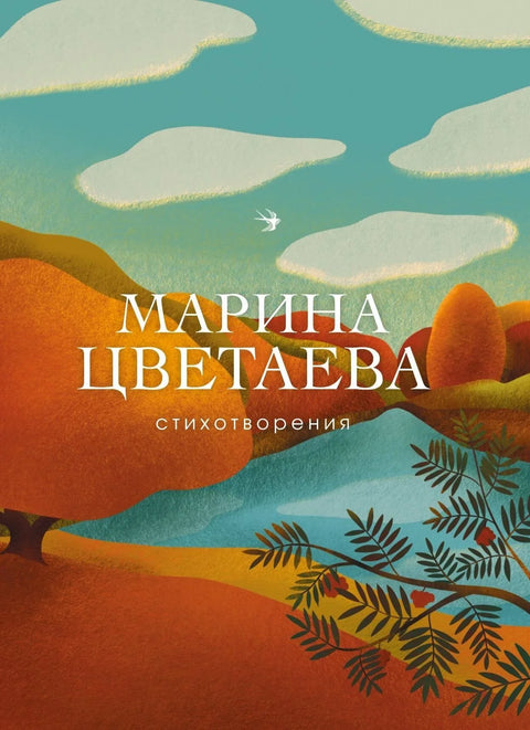 Песме