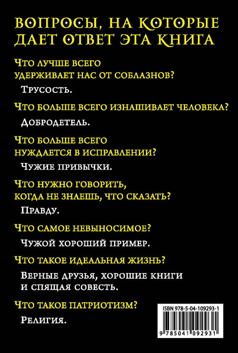 Никад се не свађај са идиотима!
