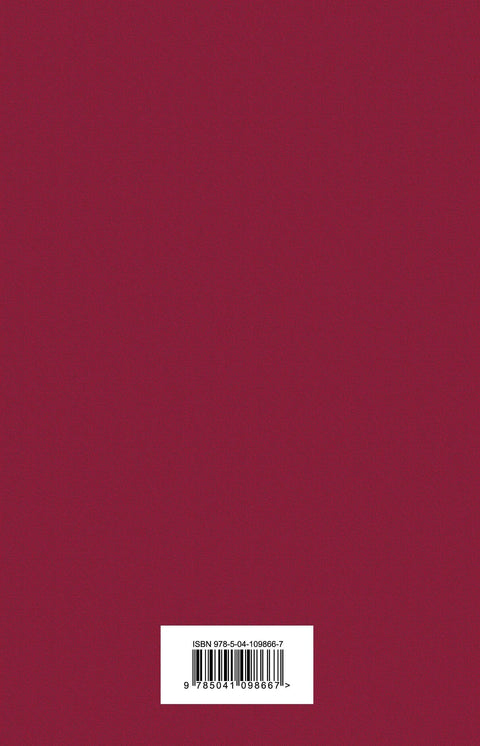 Фауст