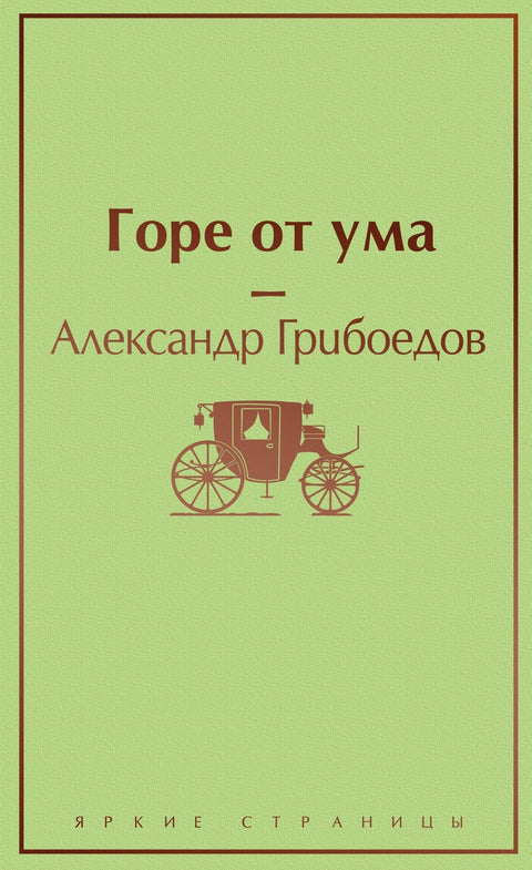 Тешко од памети