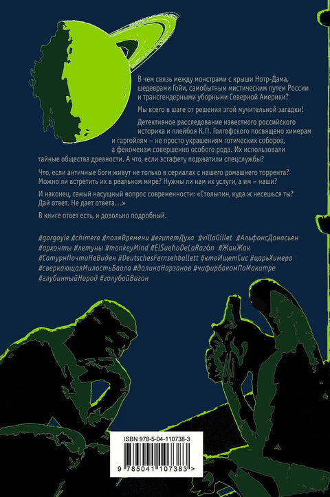 Искусство легких касаний