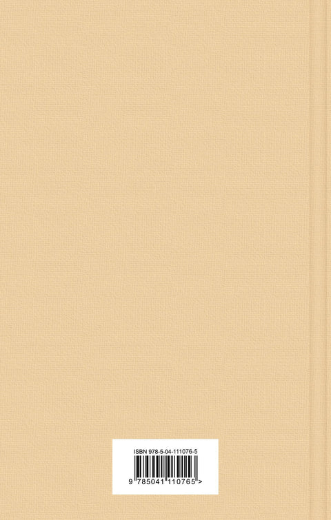 Унесенные ветром: Том 1. Том 2 (комплект из 2 книг)