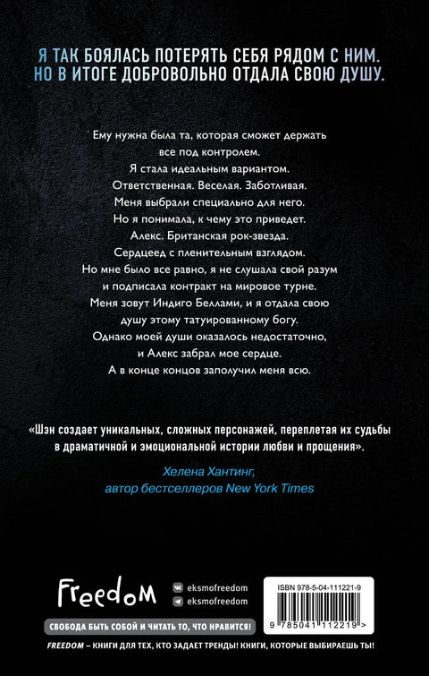 Индиго