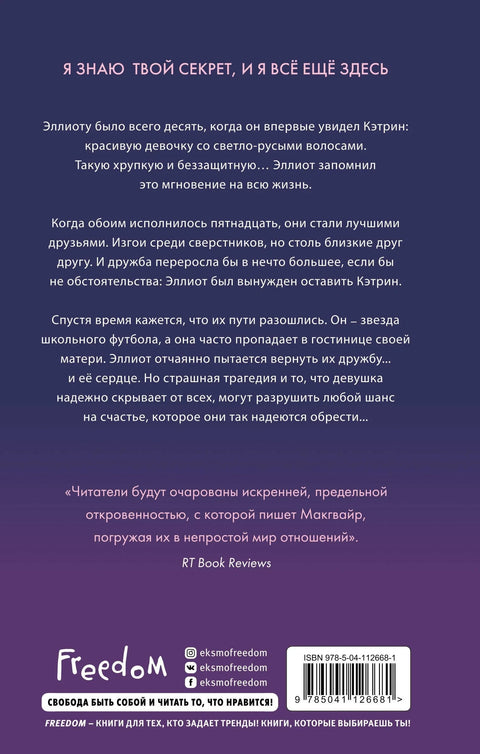 Сва ова светлост