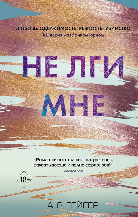 Претплатите се на мене