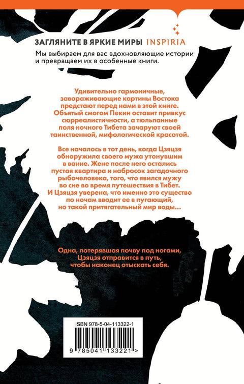 Динстана свињетина