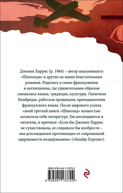 Пет четвртина поморанџе