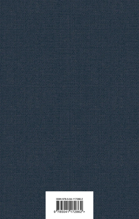 Финансијер