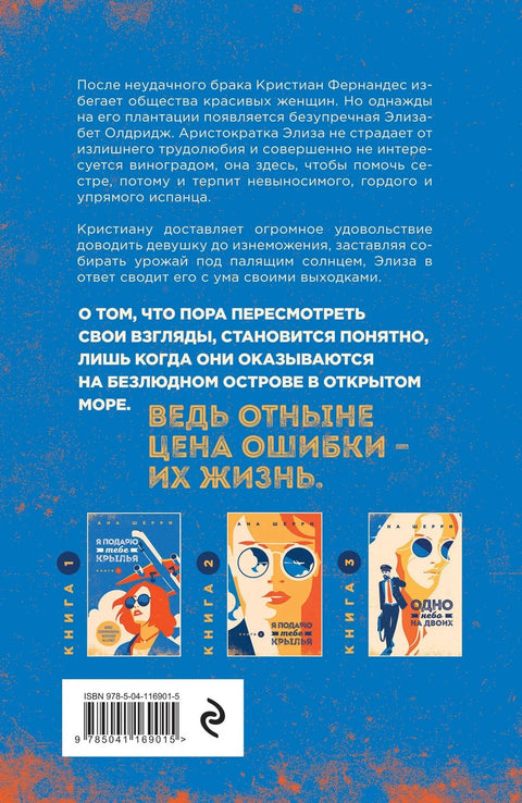Ла Елиза