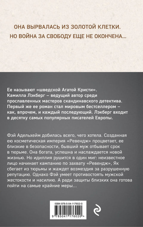 Сребрна крила