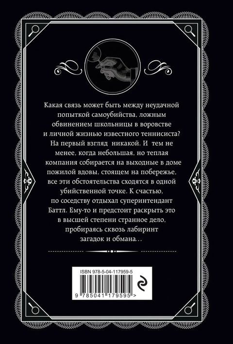Према нули