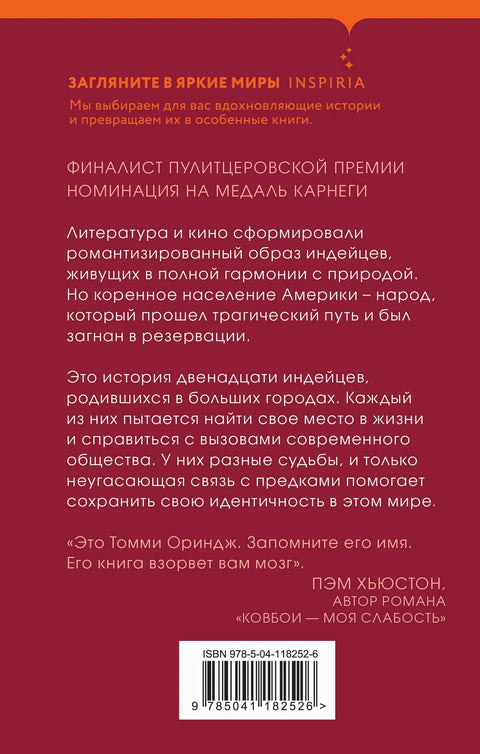 Ту смо постали другачији