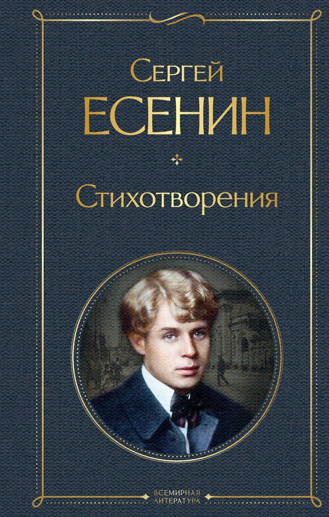 Песме