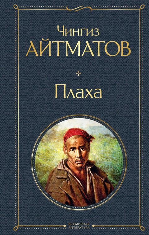 Блок за сечење