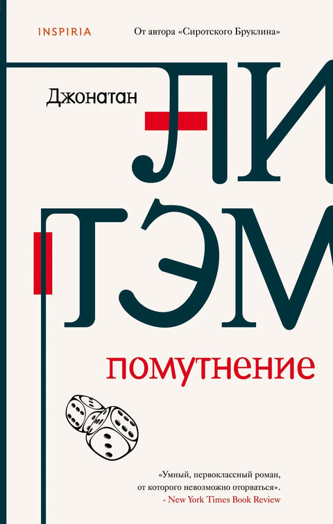 Замагљивање