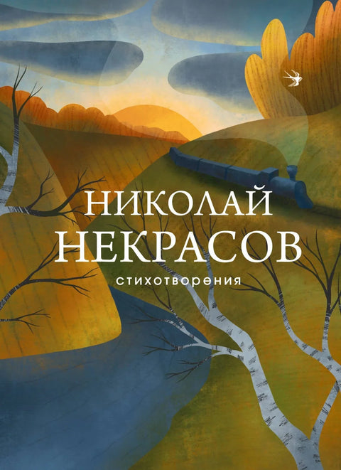 Песме