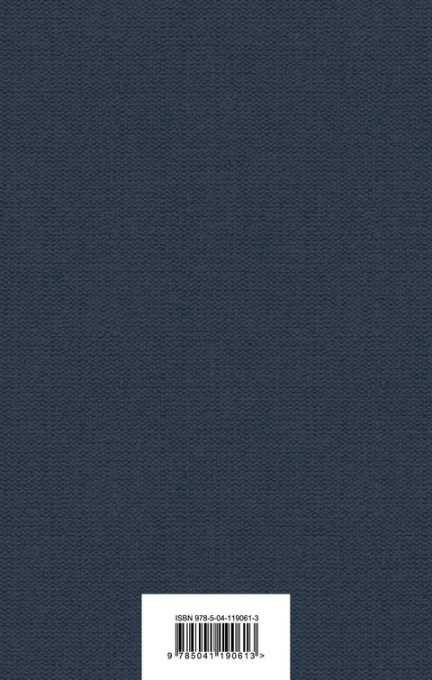Анна Каренина