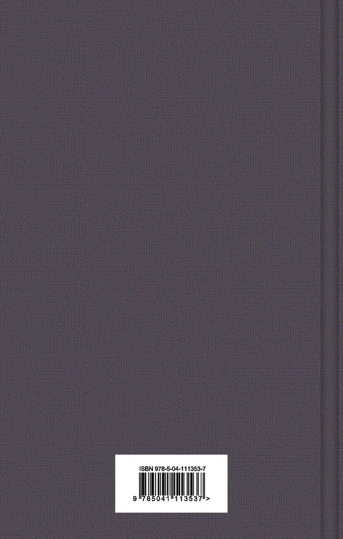 Список Шиндлера