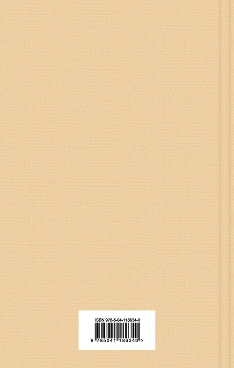 Загадочная история Бенджамина Баттона