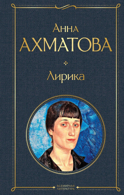 Текст песама