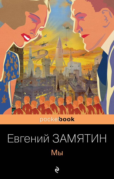 Ми