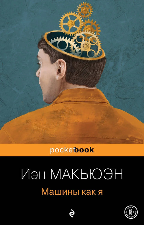 Аутомобили као ја
